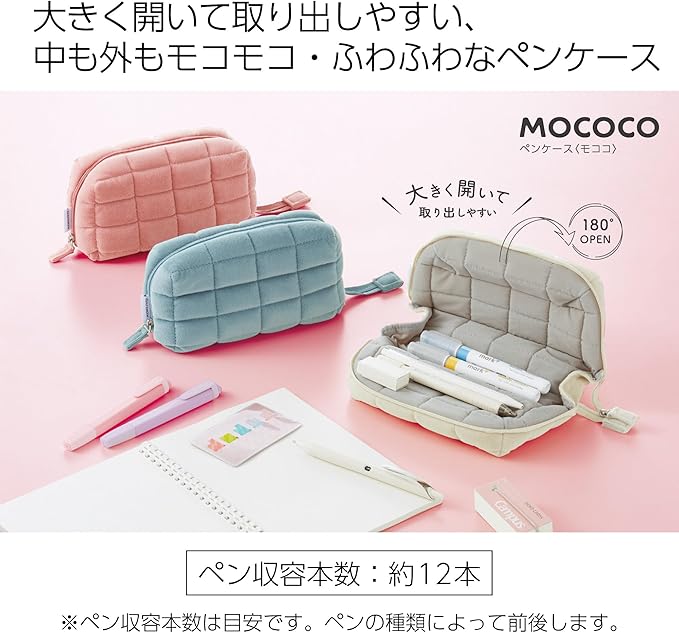 Kokuyo Mokoko Fluffy Pencil Case