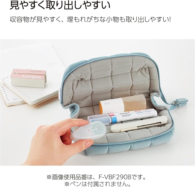 Kokuyo Mokoko Fluffy Pencil Case