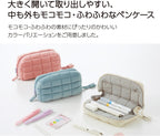 Kokuyo Mokoko Fluffy Pencil Case