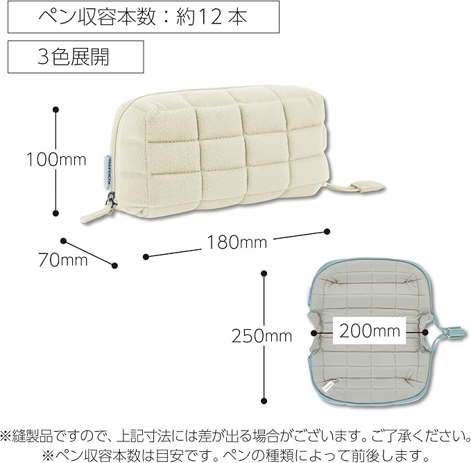 Kokuyo Mokoko Fluffy Pencil Case