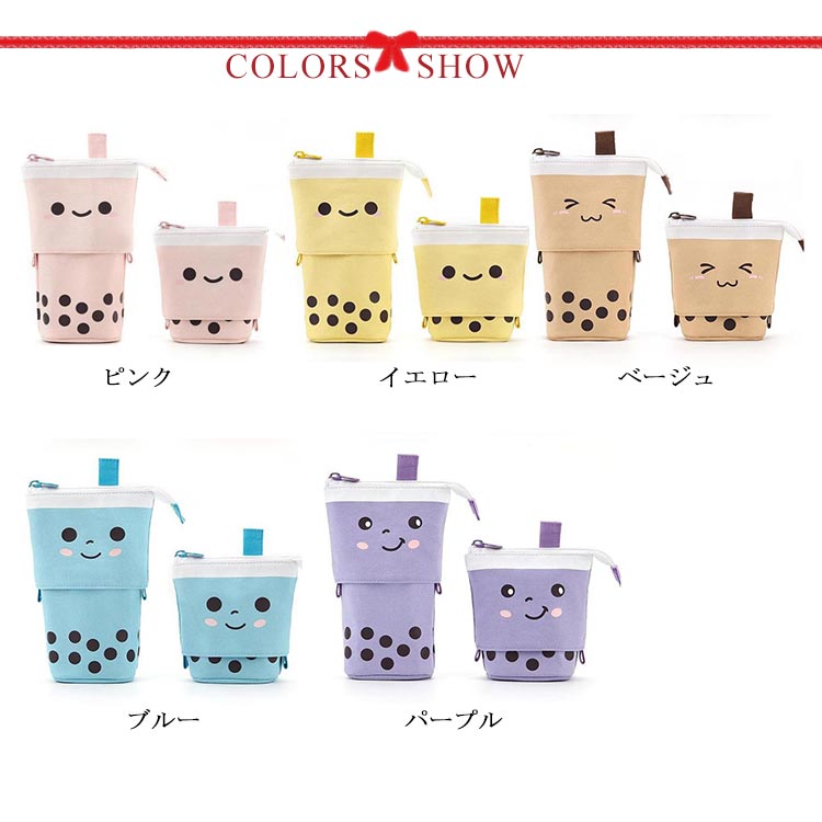 Cute Pencil Case, 2-Way Pencil Case, Pen Holder, Pen Pouch, Tapioca Design
