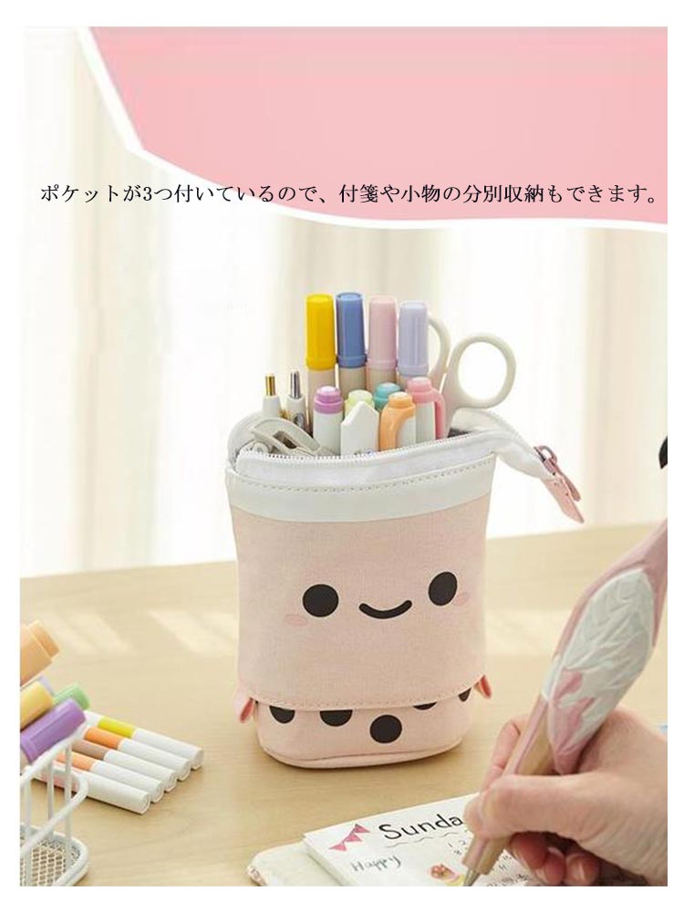 Cute Pencil Case, 2-Way Pencil Case, Pen Holder, Pen Pouch, Tapioca Design