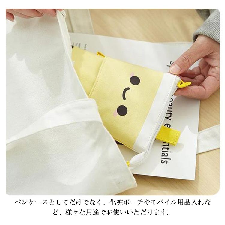 Cute Pencil Case, 2-Way Pencil Case, Pen Holder, Pen Pouch, Tapioca Design